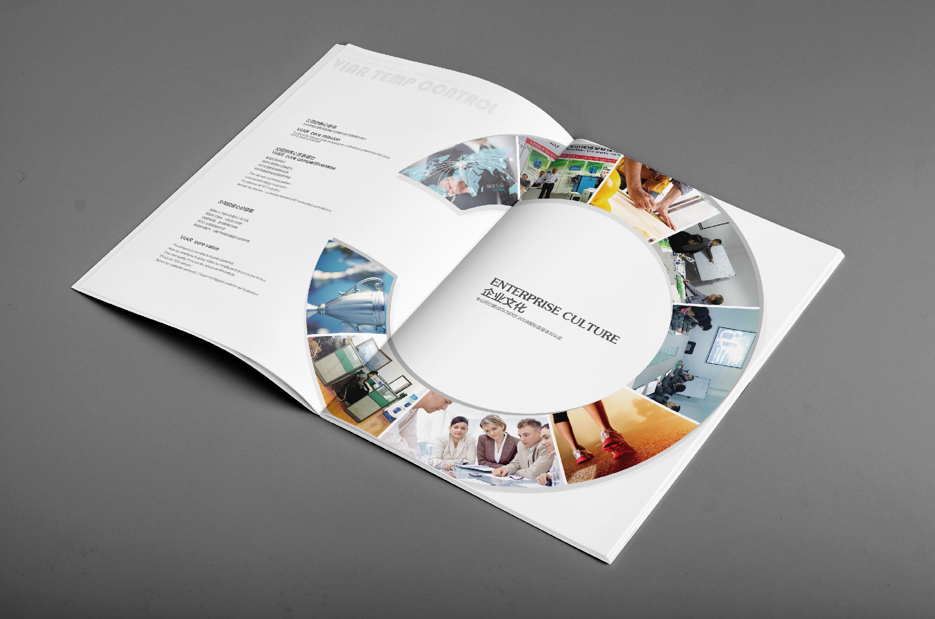 画册设计公司_网上设计企业画册的公司_画册排版设计模板
