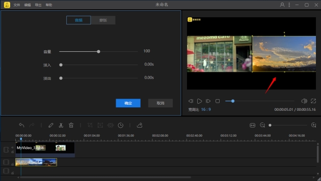 如何使用pr剪辑视频_pr剪辑的视频导出_怎么用pr剪辑视频