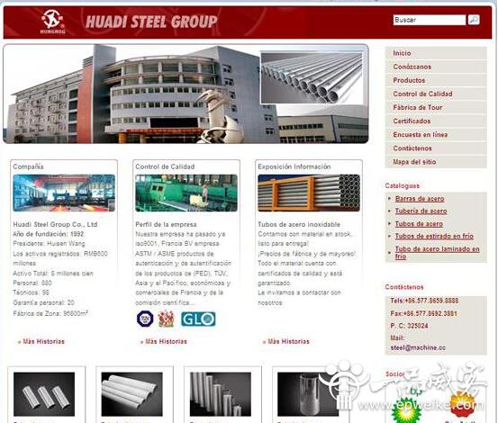 外贸网站模板_可以免费发布产品的b2b网站 外贸_外贸网站