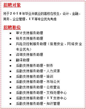 江浙沪服装检品公司咨询_咨询公司_公司风水咨询