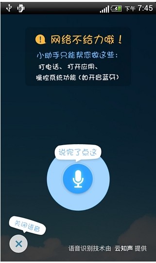 免费移动充值话费软件 迅雷下载_ai软件 迅雷下载中文版免费_dj打碟软件中文手机版下载
