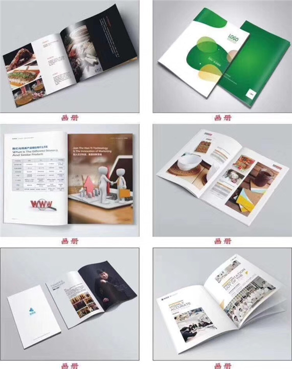 画册设计公司_画册主页设计_东莞数码印刷摄影 设计 画册
