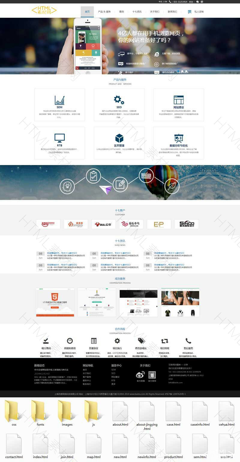 网站设计公司_网站主页设计_设计签名的网站