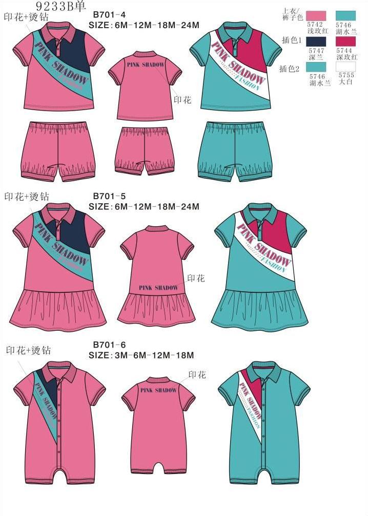 儿童演出服装翠绿服装图片_服装效果图课程_儿童服装设计课程