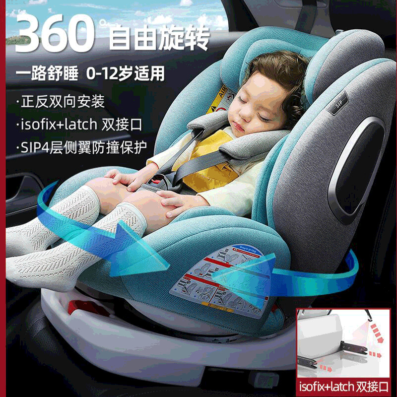 儿童手推车和安全座椅_上海儿童未坐安全座椅_儿童安全座椅包装设计