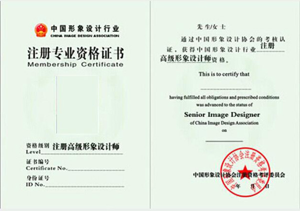 幼师证资格_建造师证和消防证哪个好考_设计师资格证