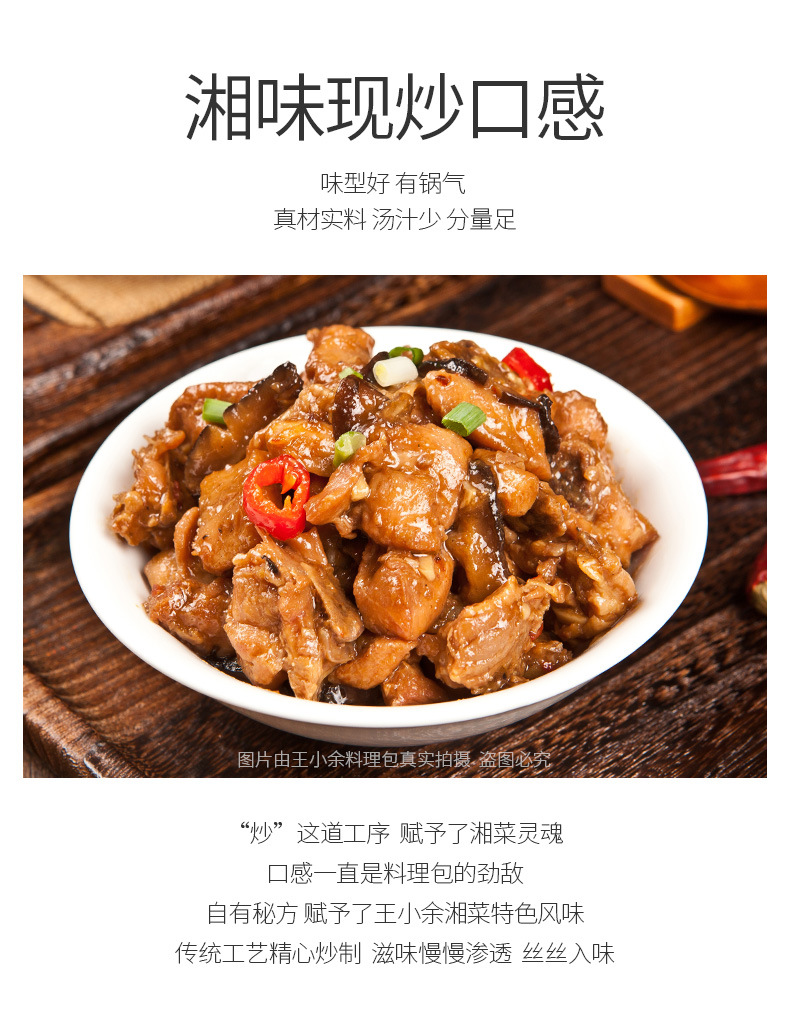 黄鸡焖米饭_黄焖鸡米饭品牌设计_焖烧杯能焖米饭吗
