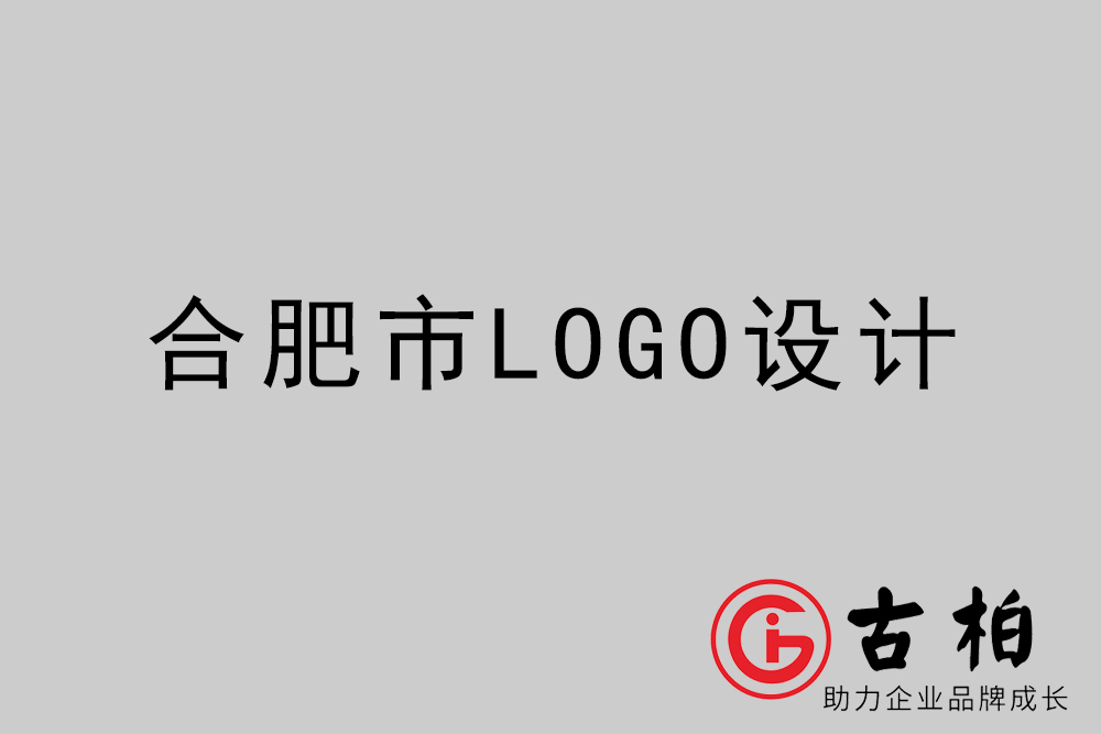 上海品牌设计_品牌logo设计_首饰品牌vi设计