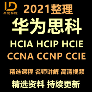 cisco radius认证配置_cisco认证_中国 ccc认证cqc认证bsmi认证