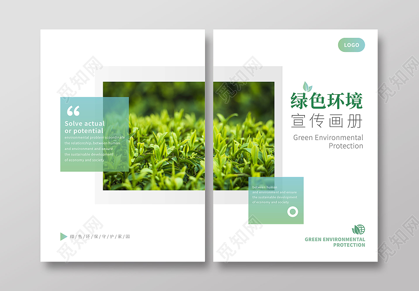 设计中的设计封面_封面设计_南京财经大学本科毕业论文(设计)封面