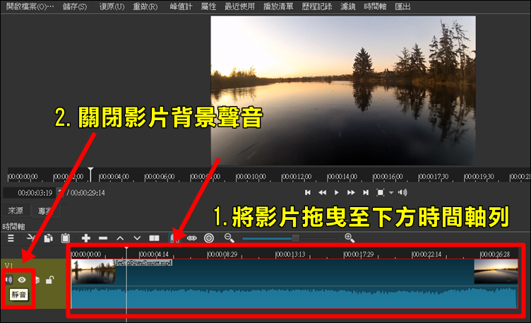 视频剪辑教程pr_pr怎么剪辑视频_pr多机位剪辑教程