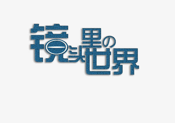 网站logo设计_众妙之门网站ui设计之道_网站设计