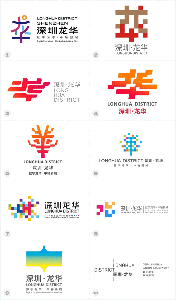 深圳182设计园有哪些公司_深圳设计公司_公司vi设计找哪家公司